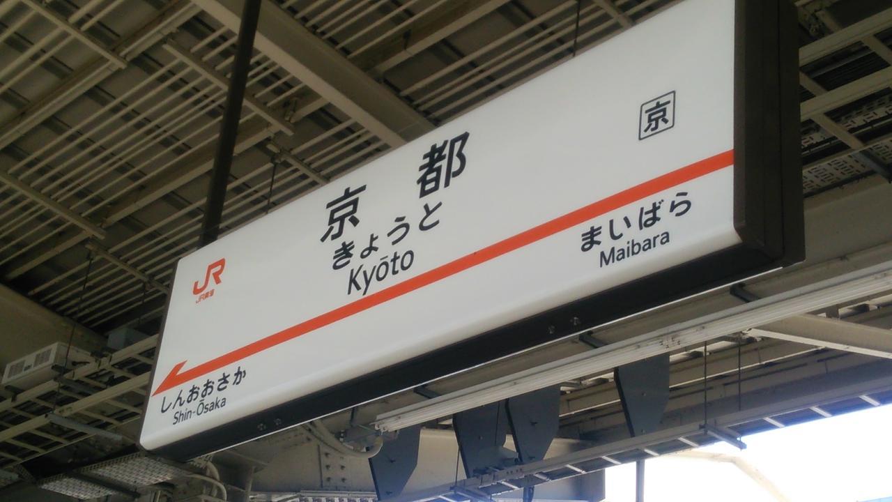 Grids Kyoto Shijo Kawaramachi Hotel&Hostel Exterior photo